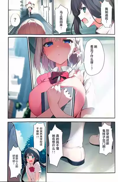 第4頁 封面 - HaSM.cc