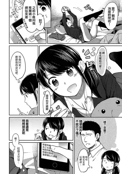 第204頁圖