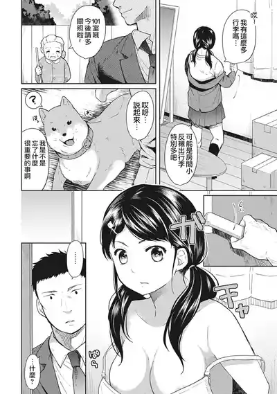 第4頁圖