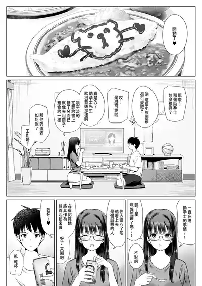 第12頁圖