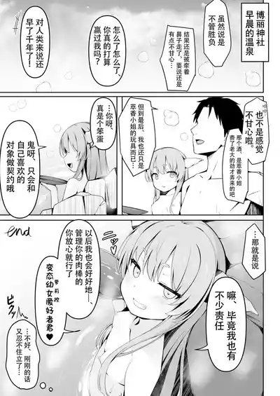 第24页图