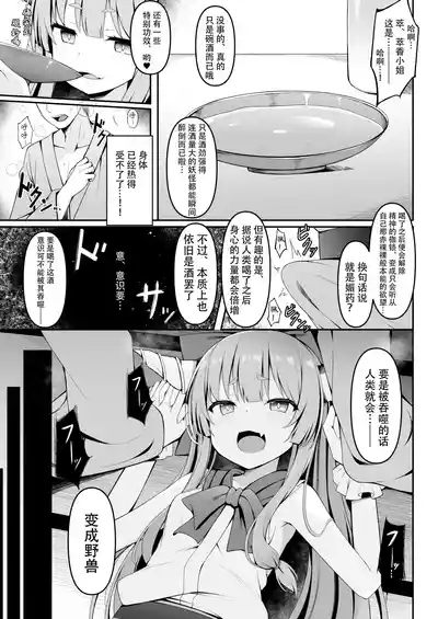 第8页图