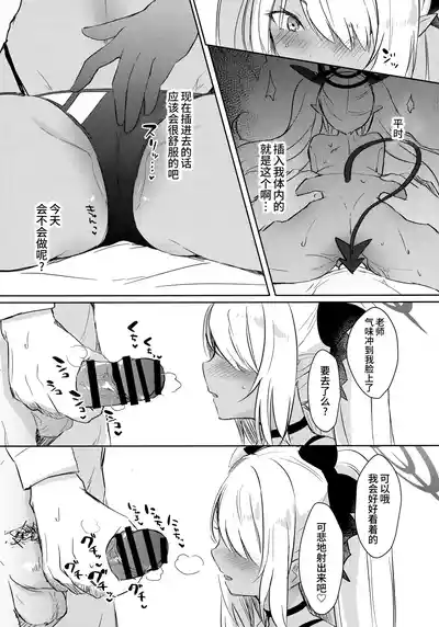 第8页图