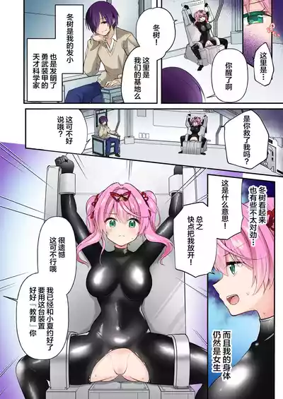 第16頁 封面 - HaSM.cc