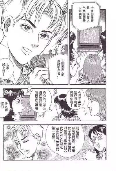第4页图
