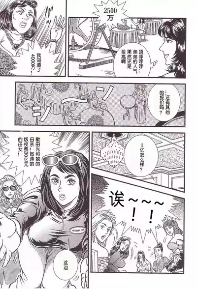 第72页图