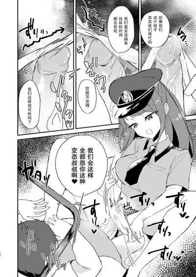 第12页图