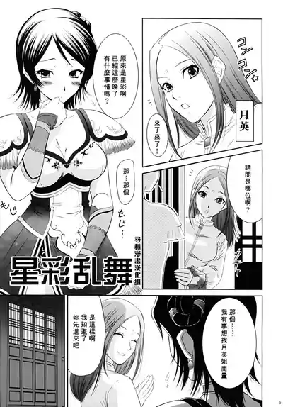 第4頁圖