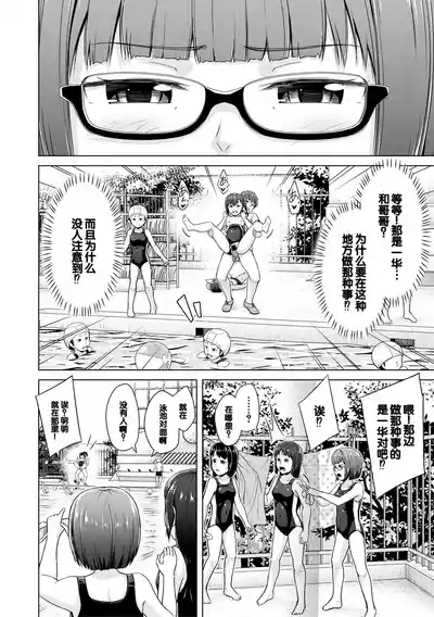 第108頁圖