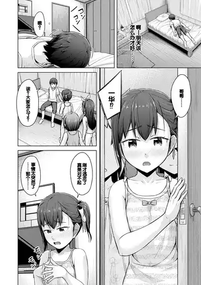 第172頁圖