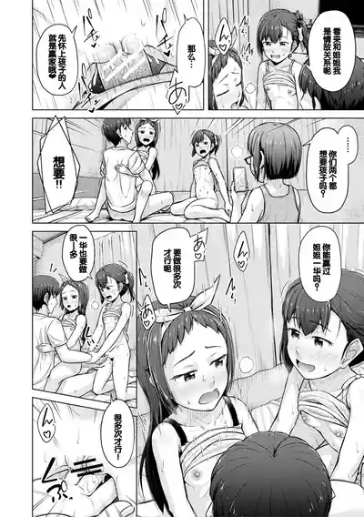 第188頁圖
