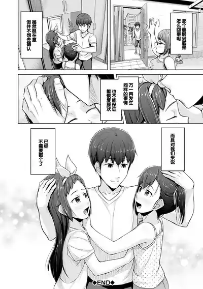 第196頁圖