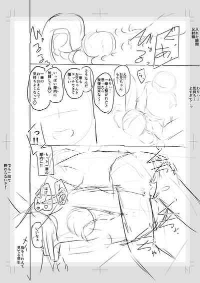 第256頁圖