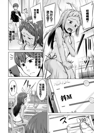 第44頁圖