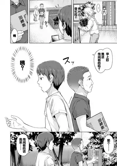 第76頁圖