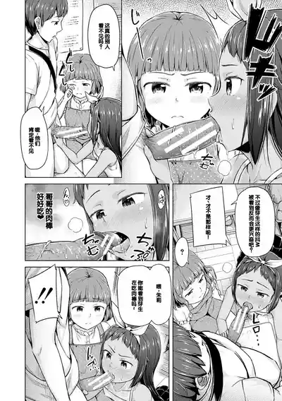第84頁圖