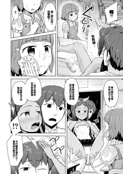 第92頁圖
