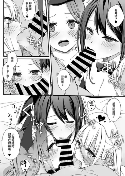 第12页图