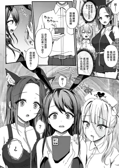 第8页图