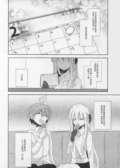 第4页图