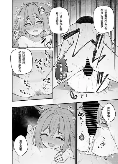 第28頁圖