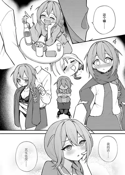 第4頁圖