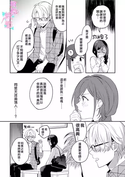 第12頁圖