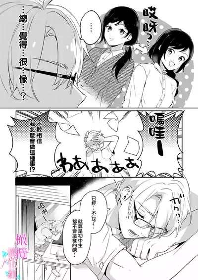 第144頁圖