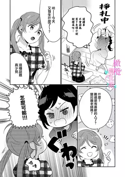 第164頁圖