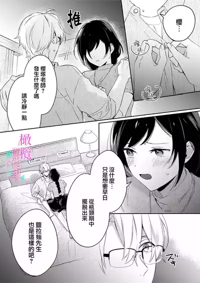 第204頁圖