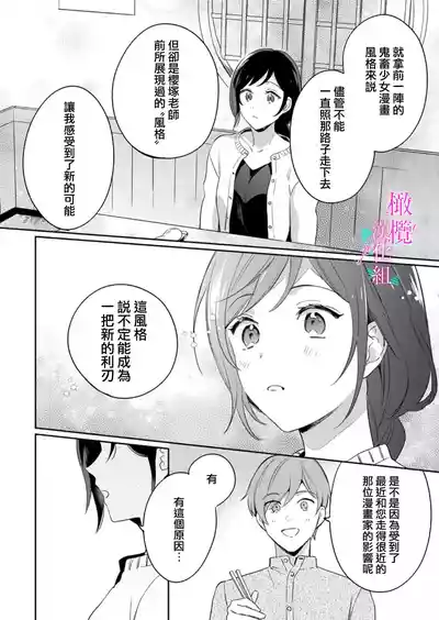 第256頁圖