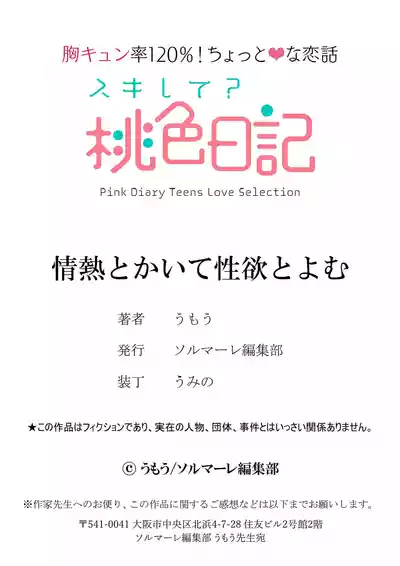 第28頁圖
