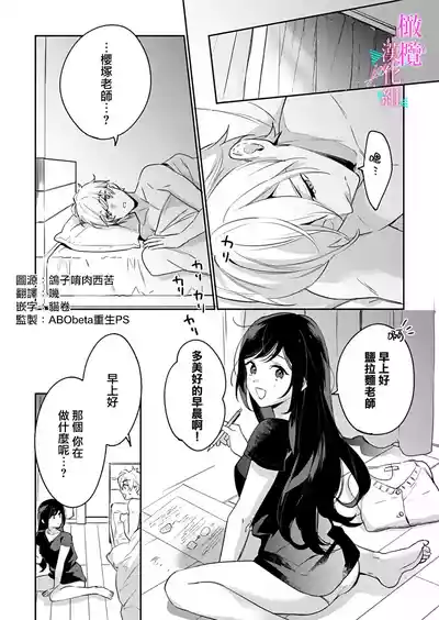 第300頁圖