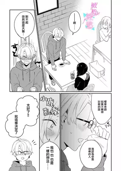 第44頁圖