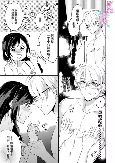第64頁圖
