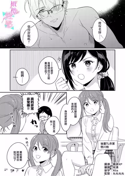 第84頁圖