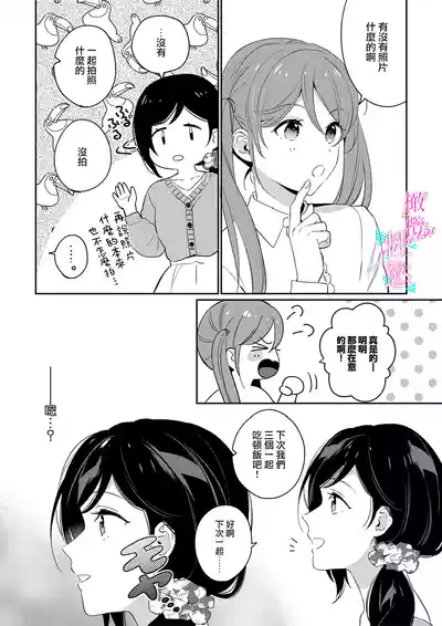 第88頁圖