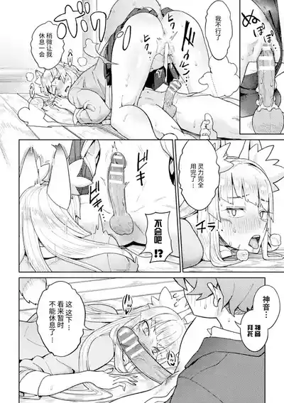 第16頁圖