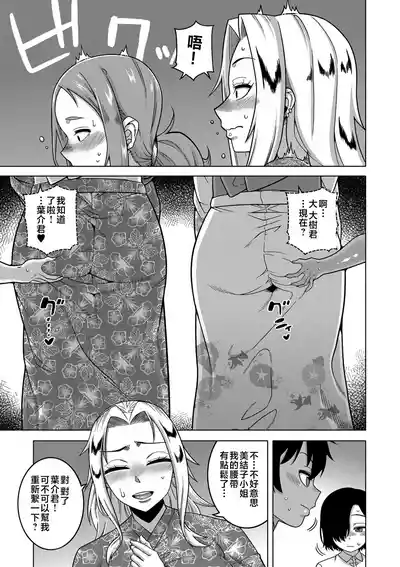 第112頁圖