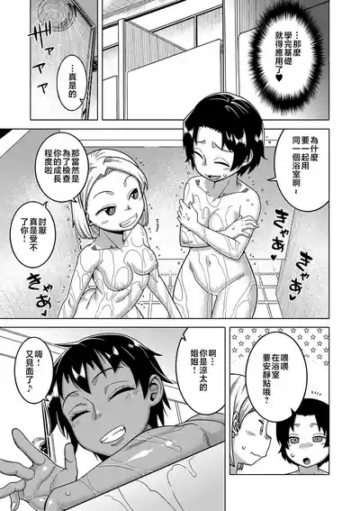 第184頁圖