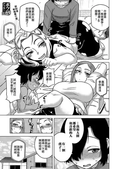 第196頁圖