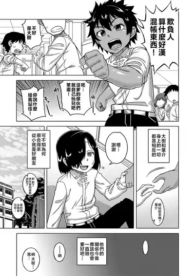 第4頁圖