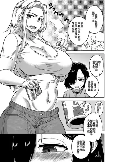 第8頁圖