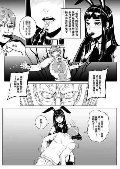 第20頁圖