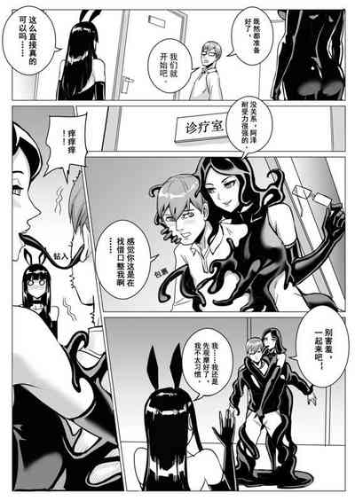 第36頁圖