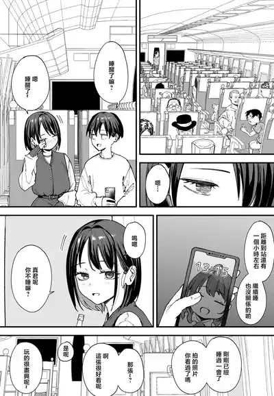 第88頁圖