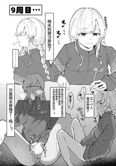 第12页图