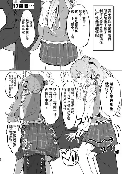 第16页图