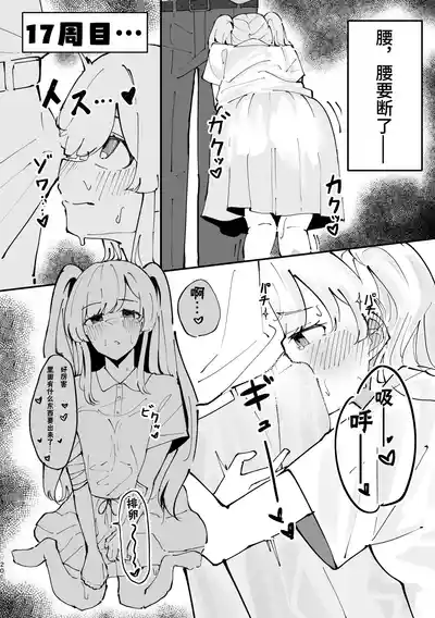 第20页图