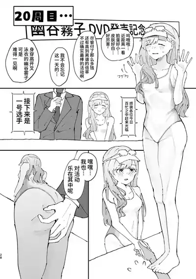 第28页图